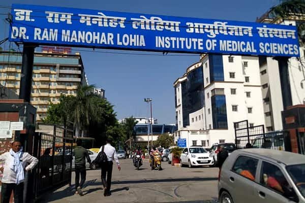 Ram Manohar Lohia Hospital Delhi: Address, OPD Timing, Facilities, Contact